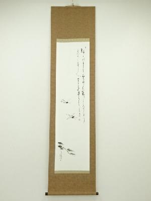 香林筆　西行鶴の歌　画賛　肉筆紙本掛軸（共箱）